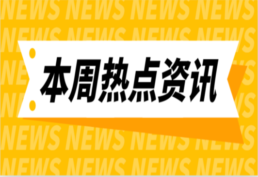 全國新增裝機1.848億千瓦！1-7月份全國電力工業(yè)統(tǒng)計數(shù)據(jù)發(fā)布！